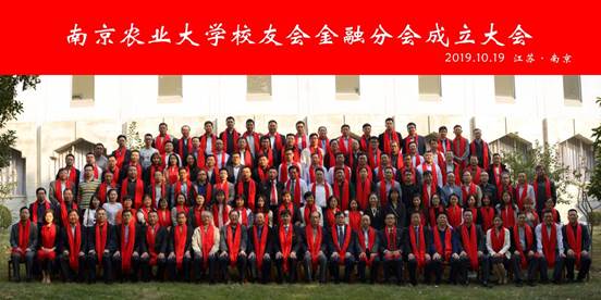 校友会大合照 校友会大合照