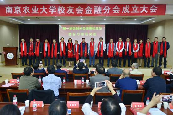 理事会成员 理事会成员